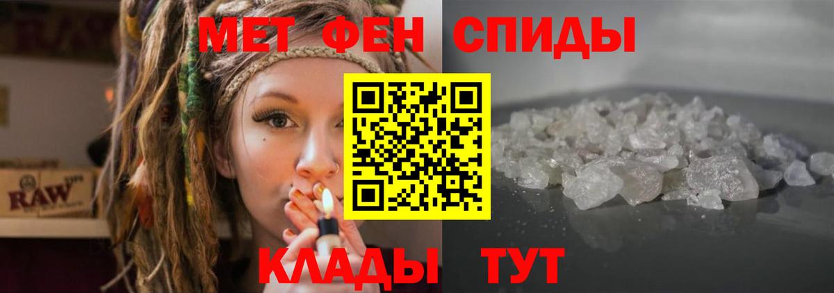 Меф Междуреченск