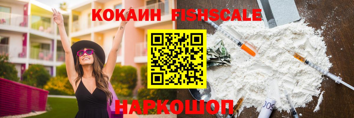 A PVP СОЛЬ   Каннабис  Каннабис  Междуреченск  Гашиш  МЕФ кристаллы  NBOMe  Вход с VPN  Cocaine  Экстази  Метадон 