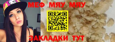 индика Жуковский