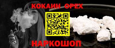 индика Жуковский