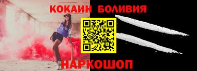 индика Жуковский