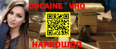 2c-b Заводоуковск