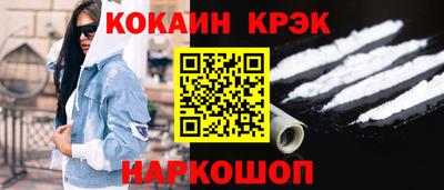 индика Жуковский