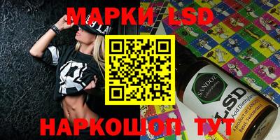 дурь Ипатово