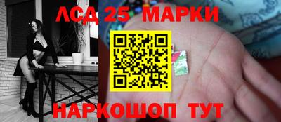 2c-b Заводоуковск