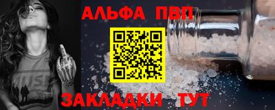 индика Жуковский