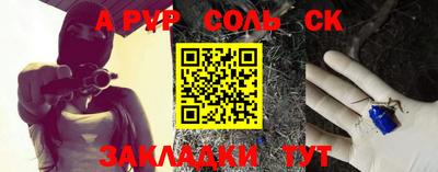 2c-b Заводоуковск