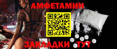 экстази Заволжье