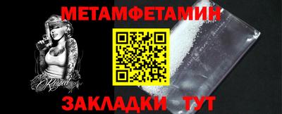 дурь Ипатово