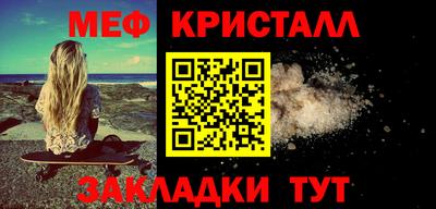 индика Жуковский