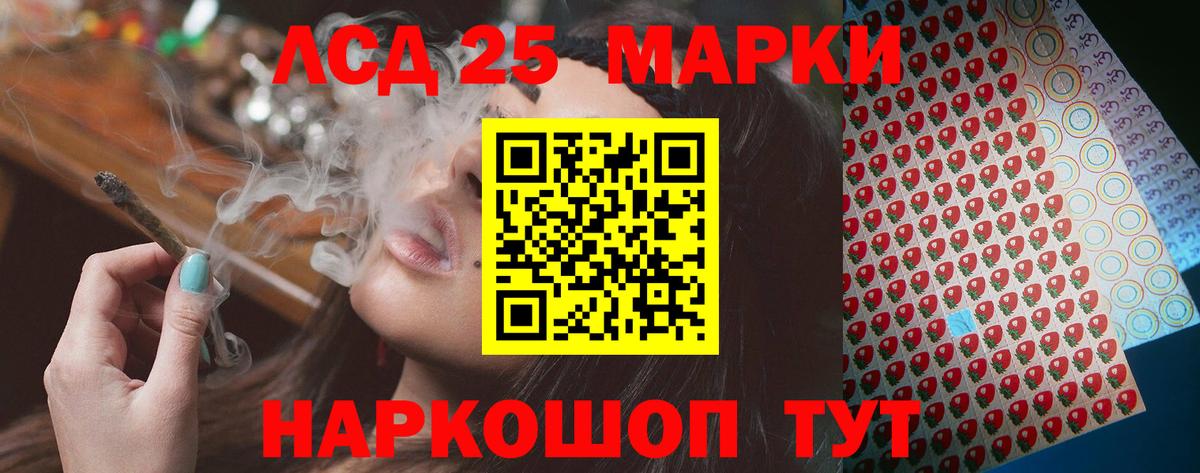 ЛСД экстази ecstasy Междуреченск