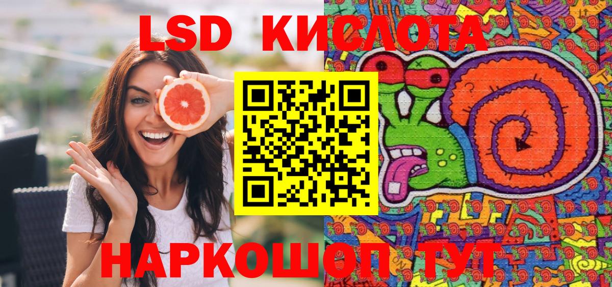 Марки N-bome 1,8мг  Марки N-bome 1,8мг  Вход с VPN  Междуреченск 