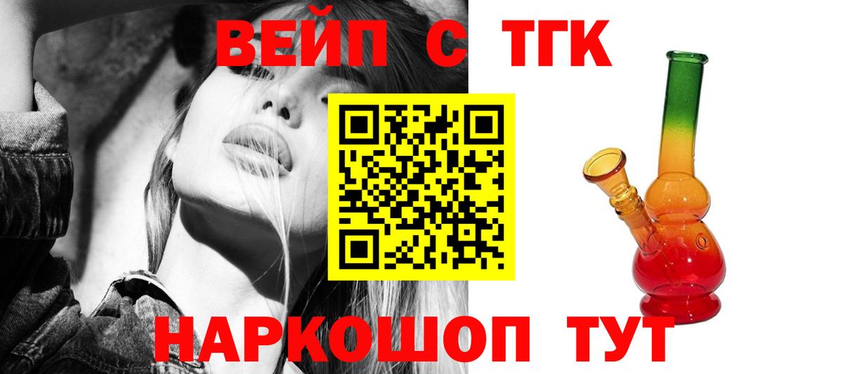 ТГК жижа Междуреченск